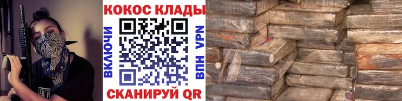 Названия наркотиков Зубцов А ПВП kraken ссылки МЕФ Канабис ГАШ Кокаин