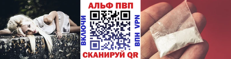 APVP Crystall  Зубцов 
