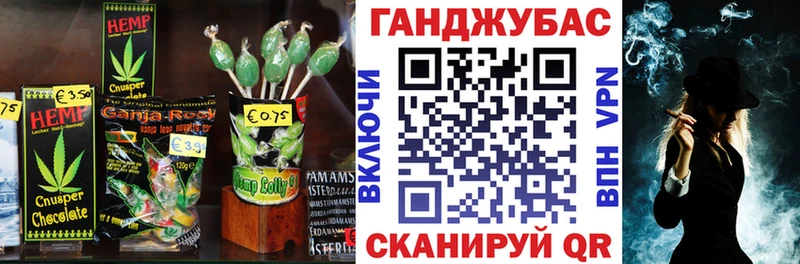 Печенье с ТГК марихуана  Зубцов 