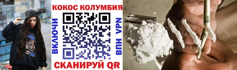 Cocaine 99% Зубцов