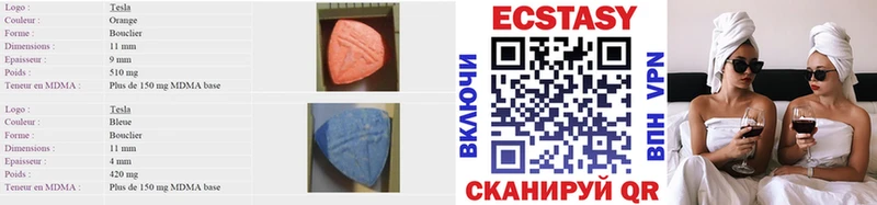 Ecstasy 300 mg  купить наркотики цена  ОМГ ОМГ   Зубцов 