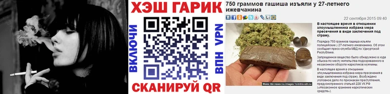 блэк спрут tor  Зубцов  ГАШ hashish 