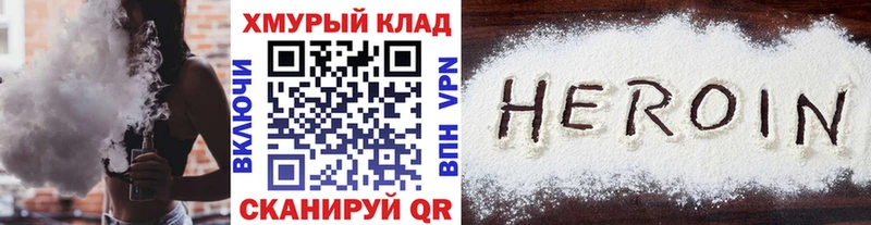 Героин Афган  где можно купить наркотик  Зубцов 