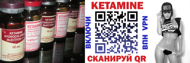 КЕТАМИН ketamine  Зубцов 