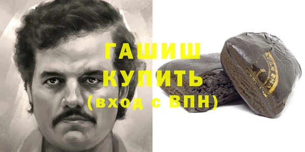 амфетамин Алексеевка