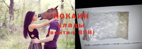 jwh Абинск