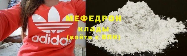 винт Абдулино