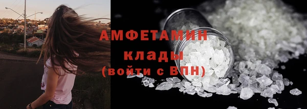 амфетамин Алексеевка