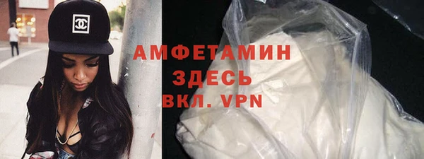 амфетамин Алексеевка