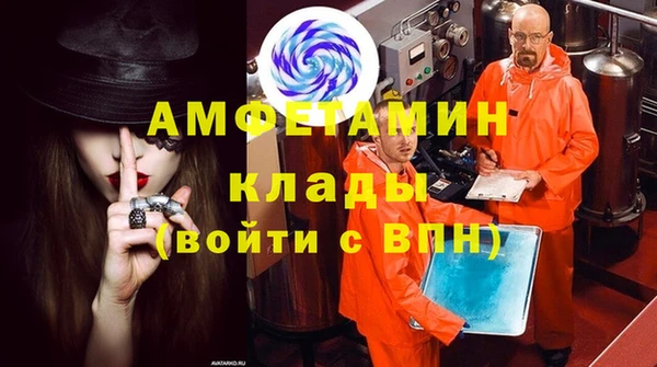 меф VHQ Алзамай