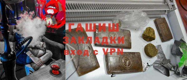 амфетамин Алексеевка