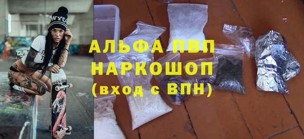 амфетамин Алексеевка