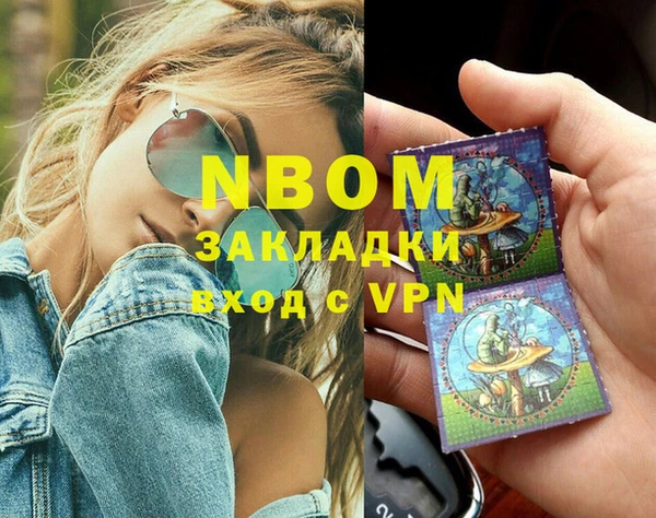 амфетамин Алексеевка
