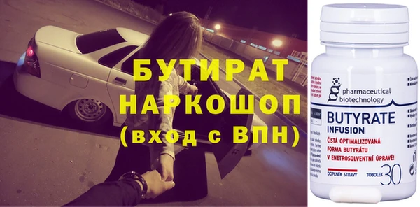амфетамин Алексеевка