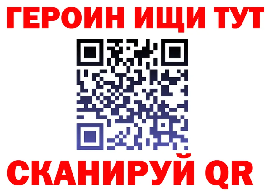 ГЕРОИН хмурый вход это кракен Зубцов