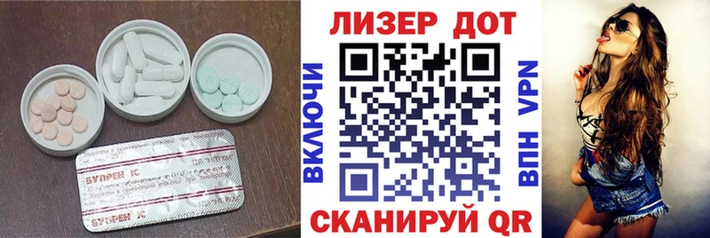 ЛСД экстази ecstasy Зубцов