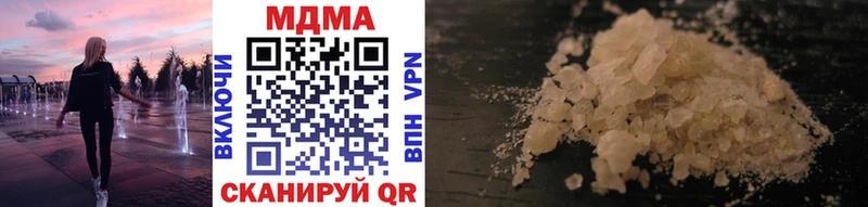 МЕГА tor  Зубцов  MDMA Molly 