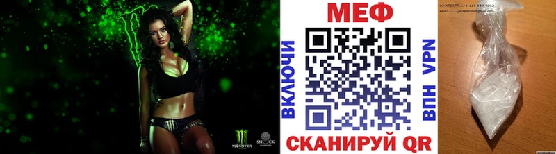 Мефедрон мука  блэк спрут ТОР  Зубцов  купить наркотик 