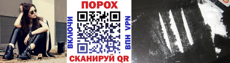 МЕТАМФЕТАМИН Methamphetamine  наркошоп  ссылка на мегу как зайти  Зубцов 