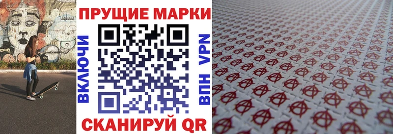 где можно купить   Зубцов  Марки NBOMe 1,8мг 