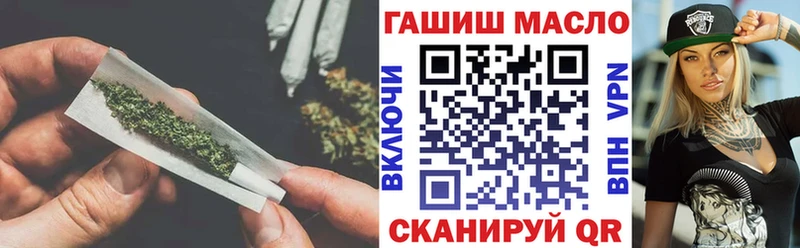 как найти закладки  Зубцов  ТГК вейп 